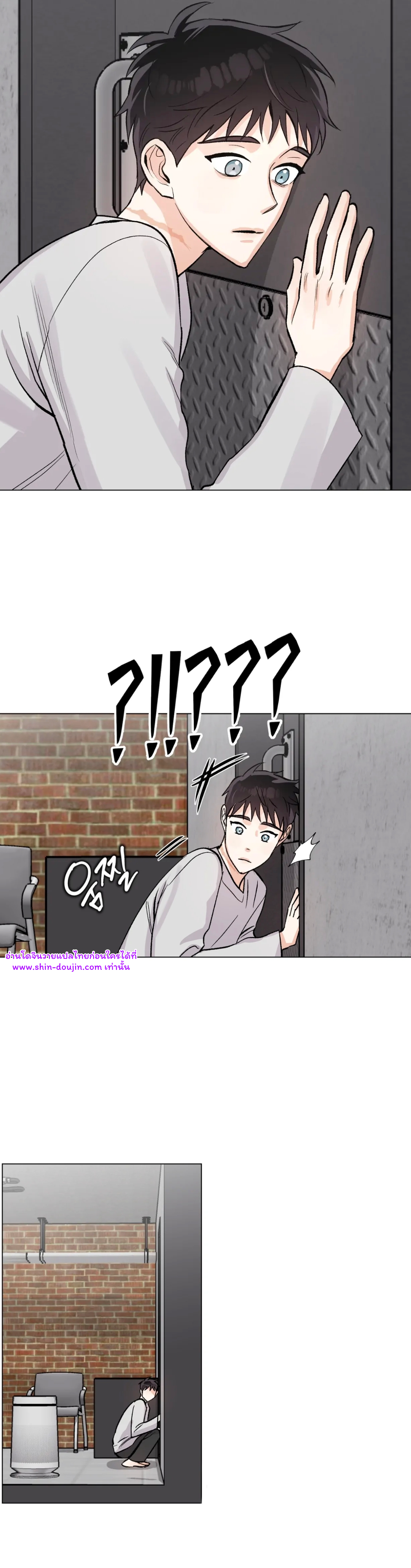 Pit a pat EP 7